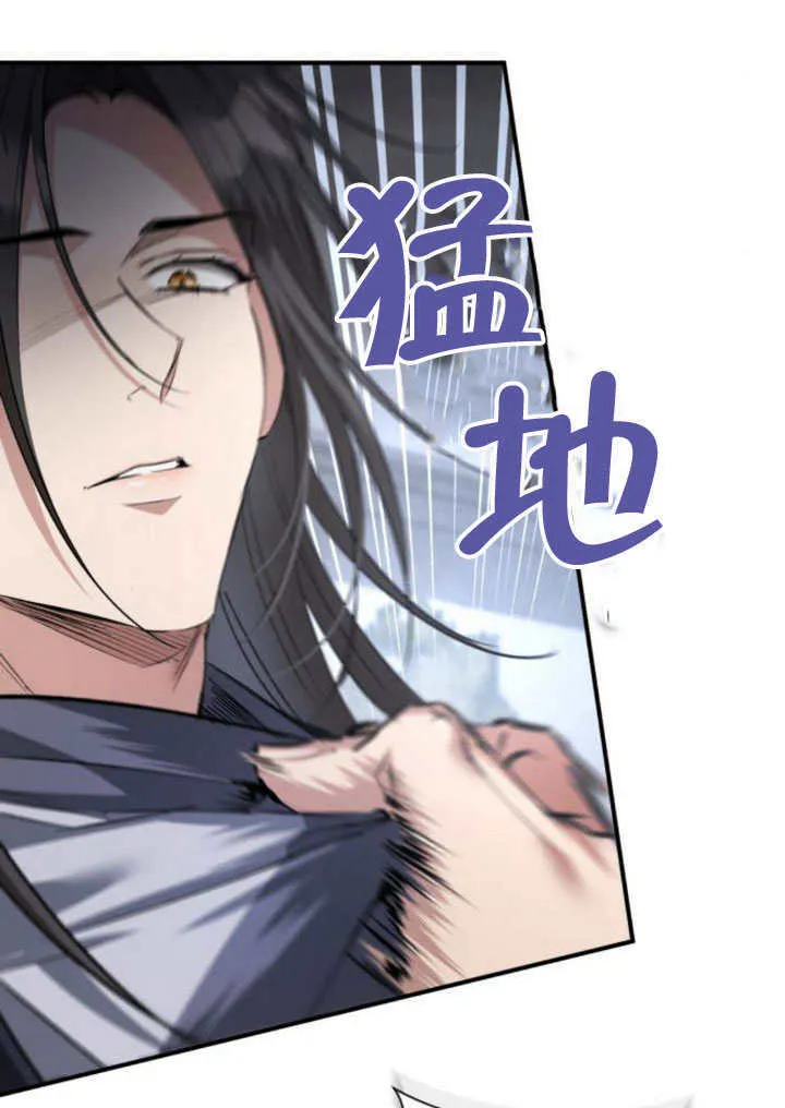 第23话 第60页