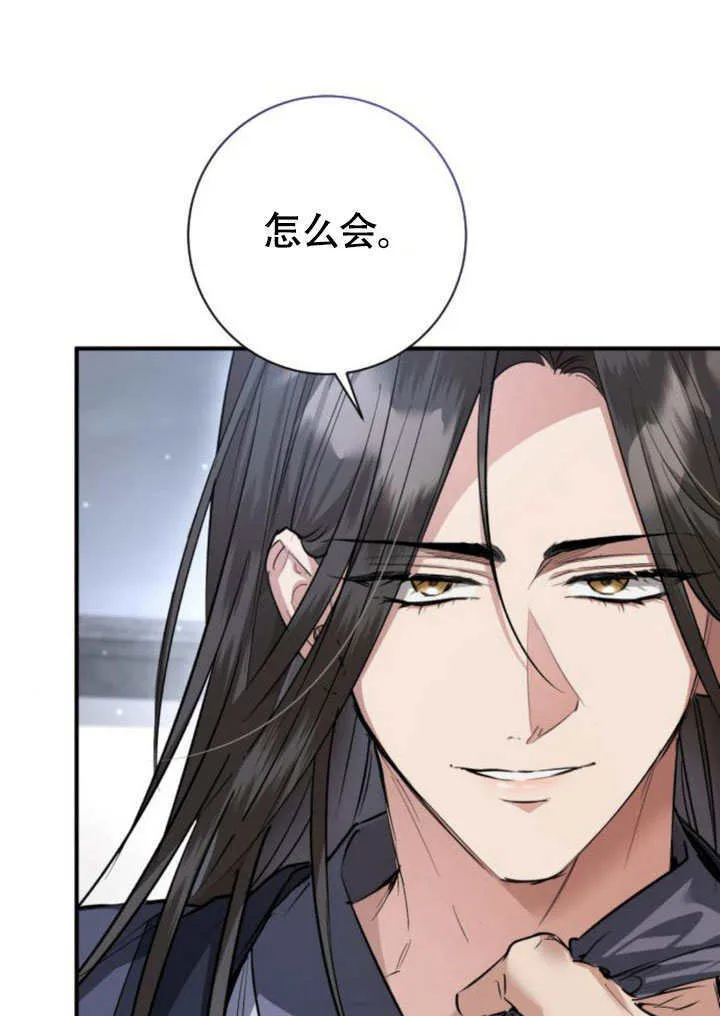 第23话 第63页