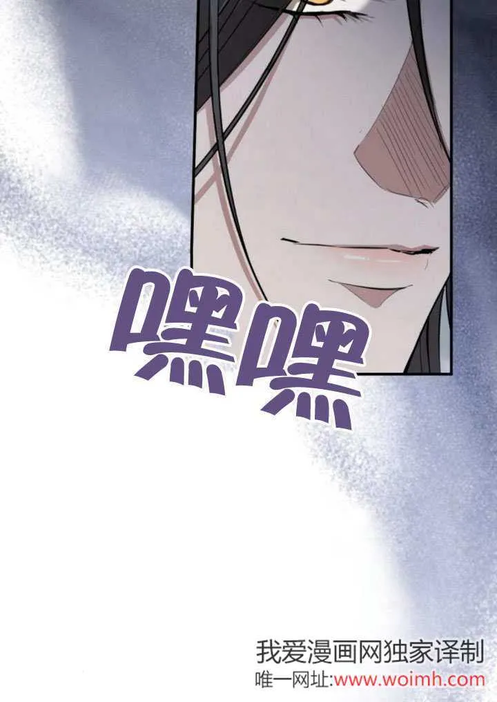 第23话 第69页