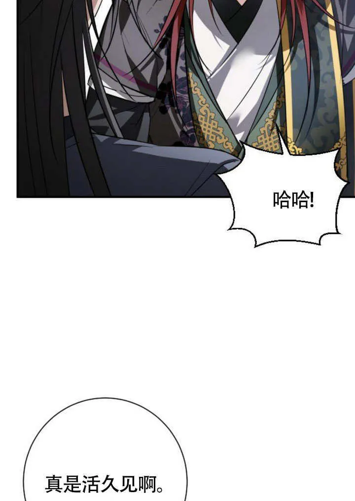 第23话 第72页