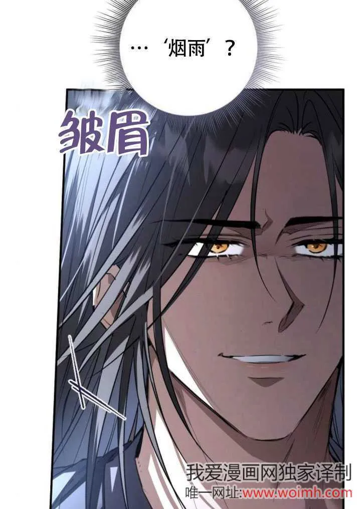 第23话 第79页