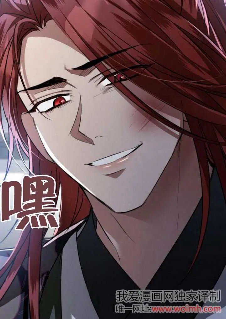 第23话 第83页