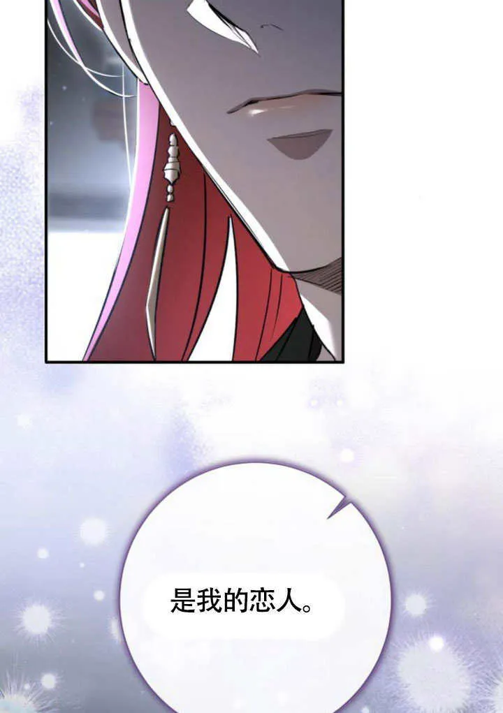 第23话 第89页