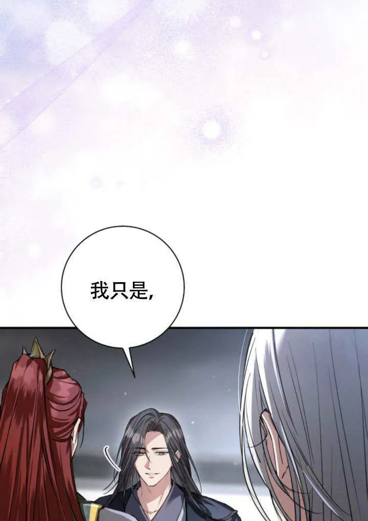 第23话 第92页