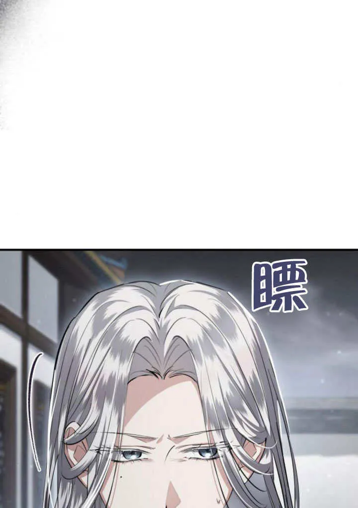 第23话 第97页