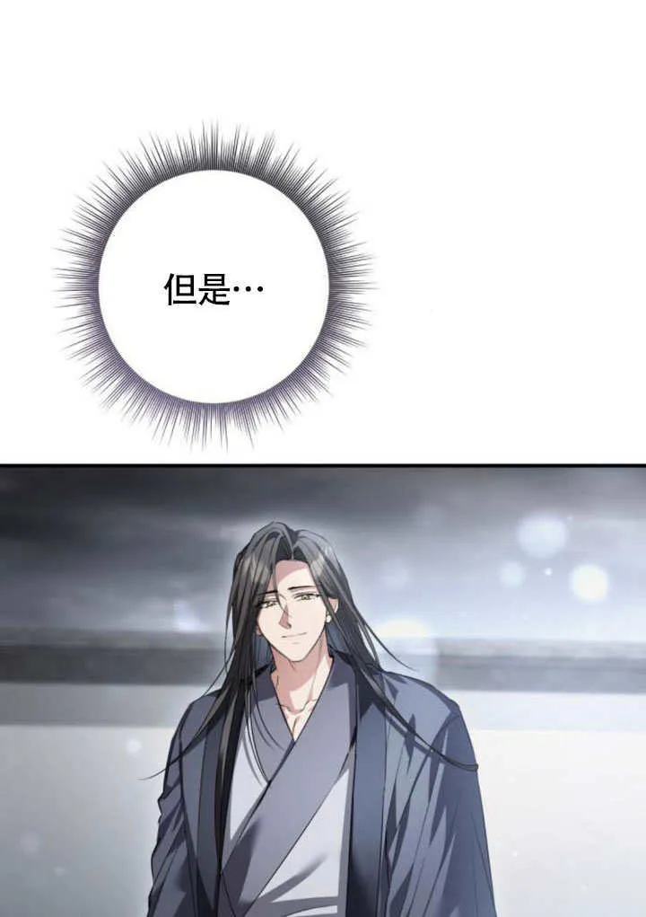 第23话 第100页