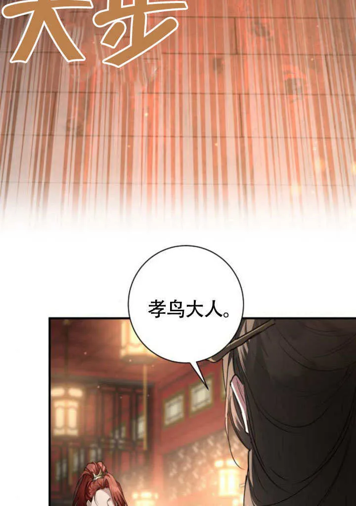 第23话 第113页