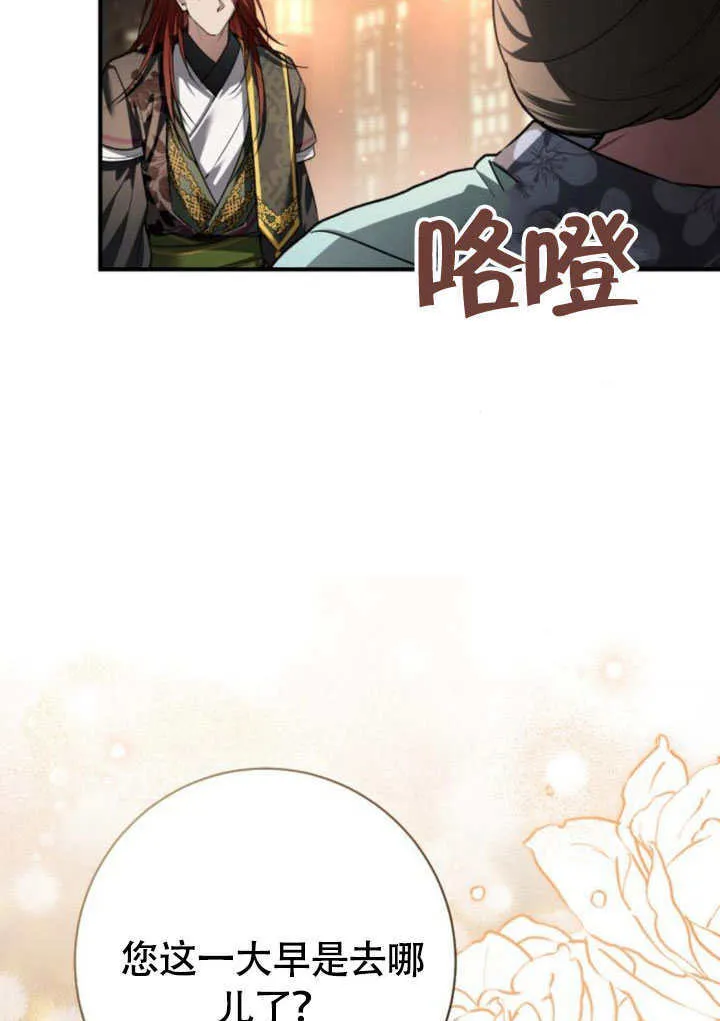 第23话 第114页