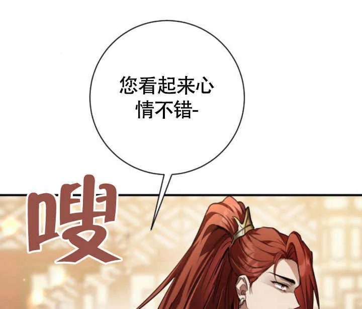 第23话 第118页
