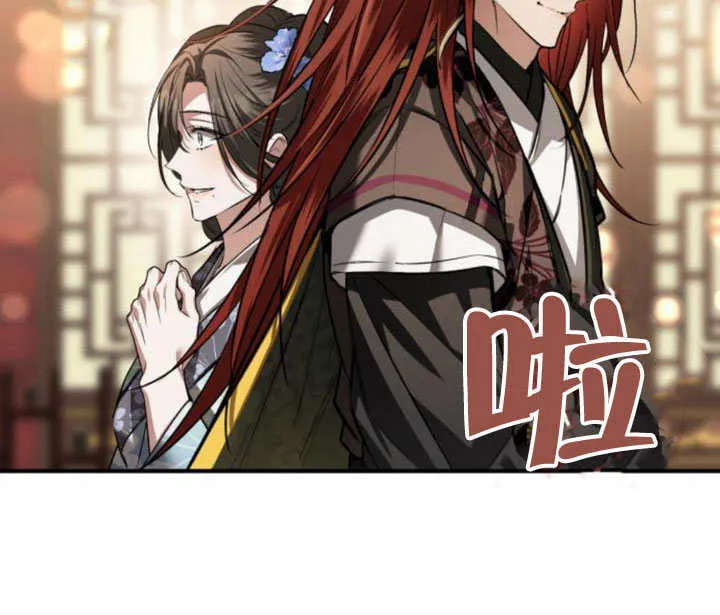 第23话 第119页