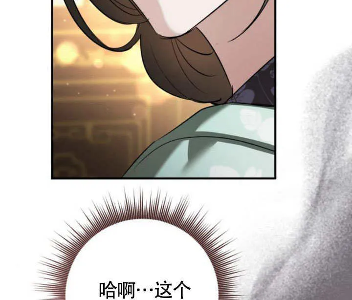 第23话 第122页