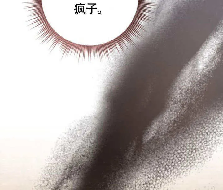 第23话 第123页