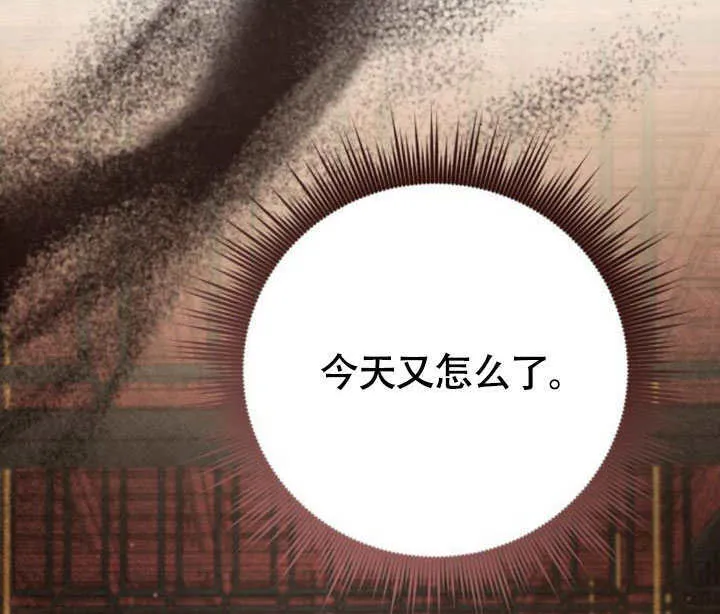 第23话 第124页