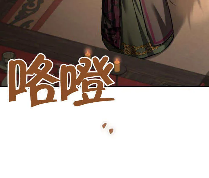 第23话 第133页