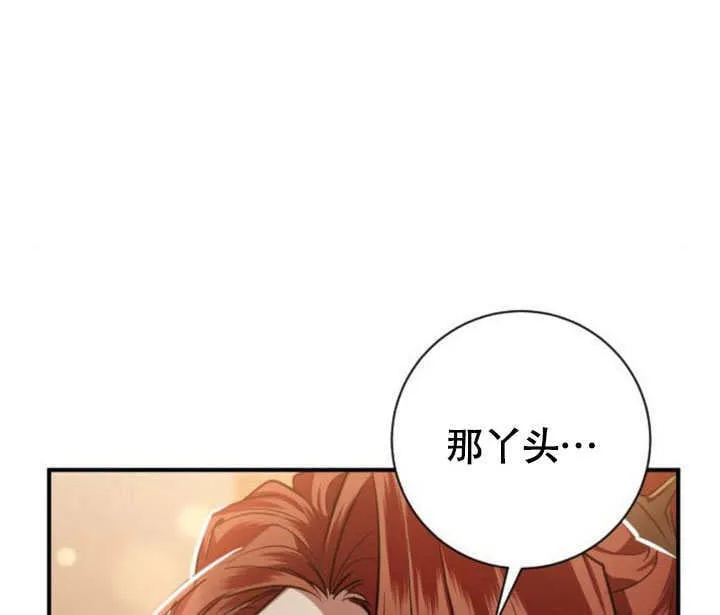 第23话 第134页