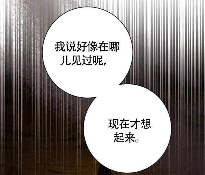 第23话 第137页