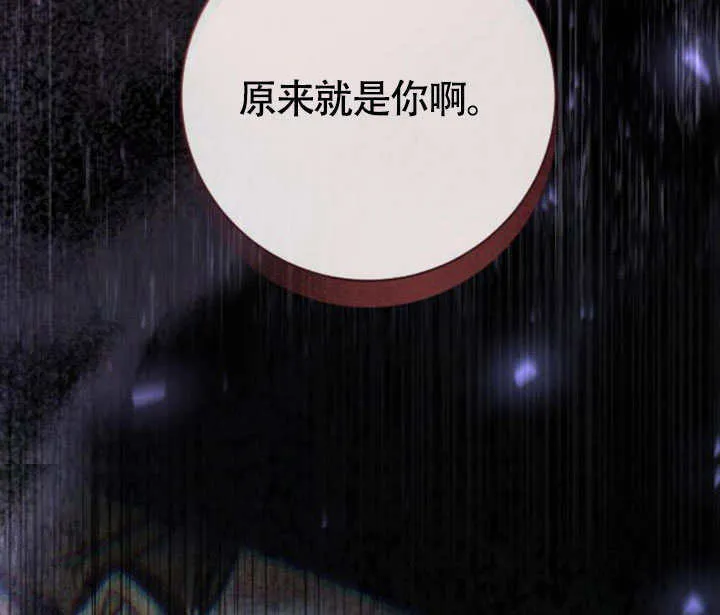第23话 第141页