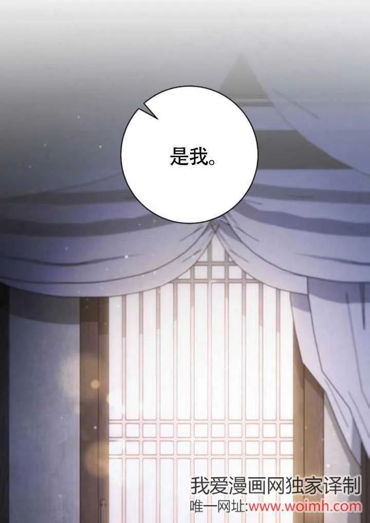 第24话 第10页
