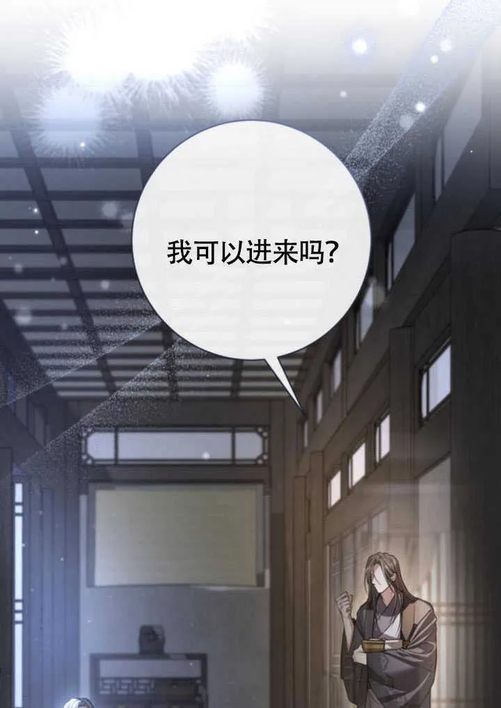 第24话 第12页