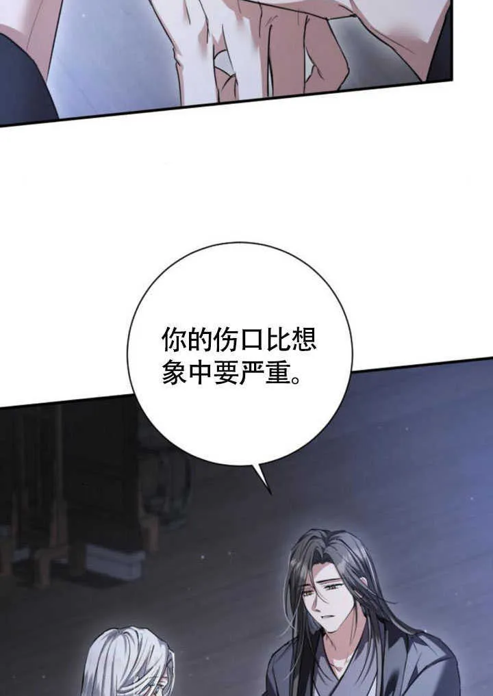 第24话 第17页