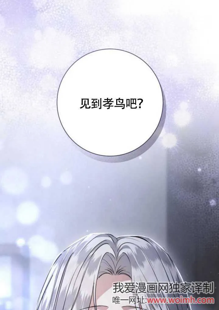第24话 第29页