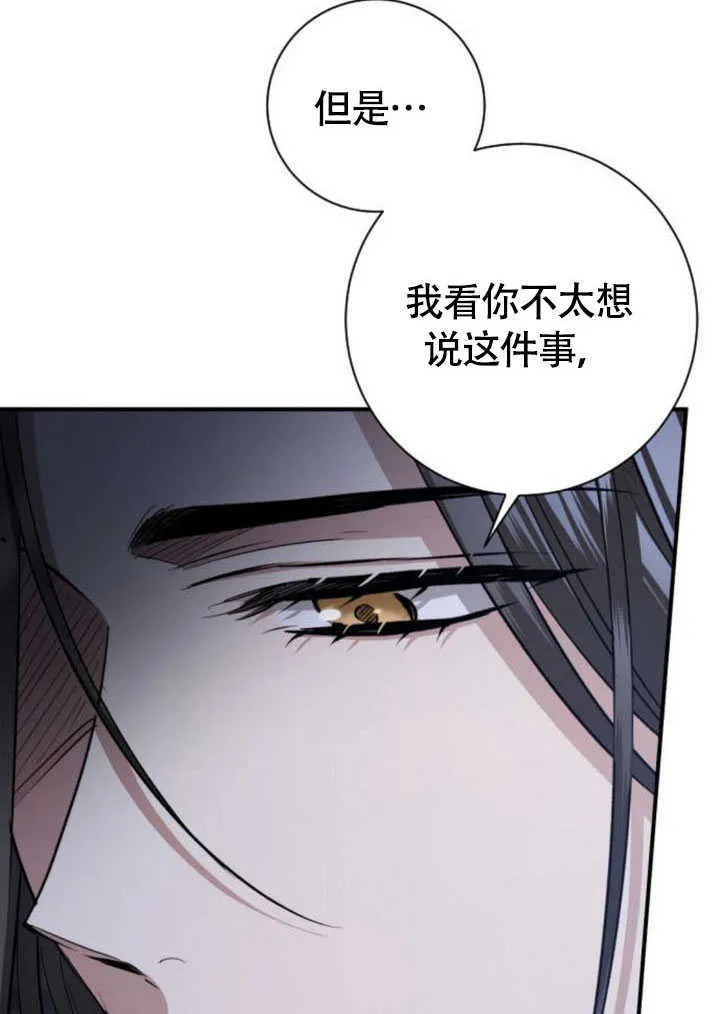 第24话 第35页