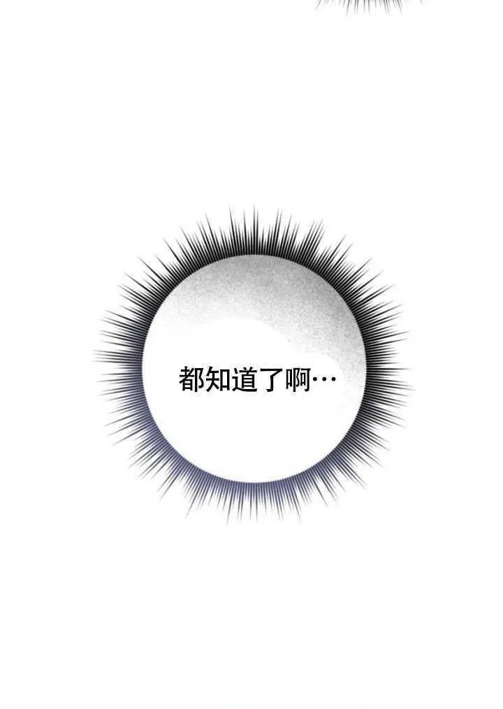 第24话 第43页