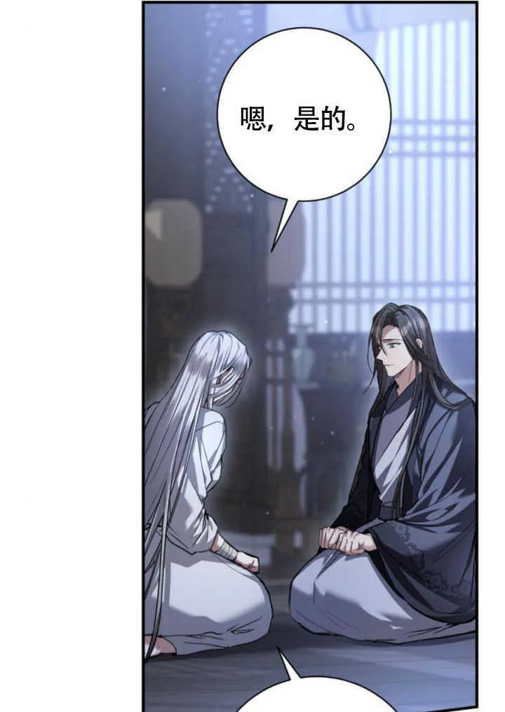 第24话 第44页