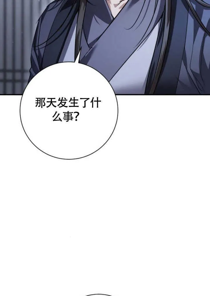 第24话 第46页