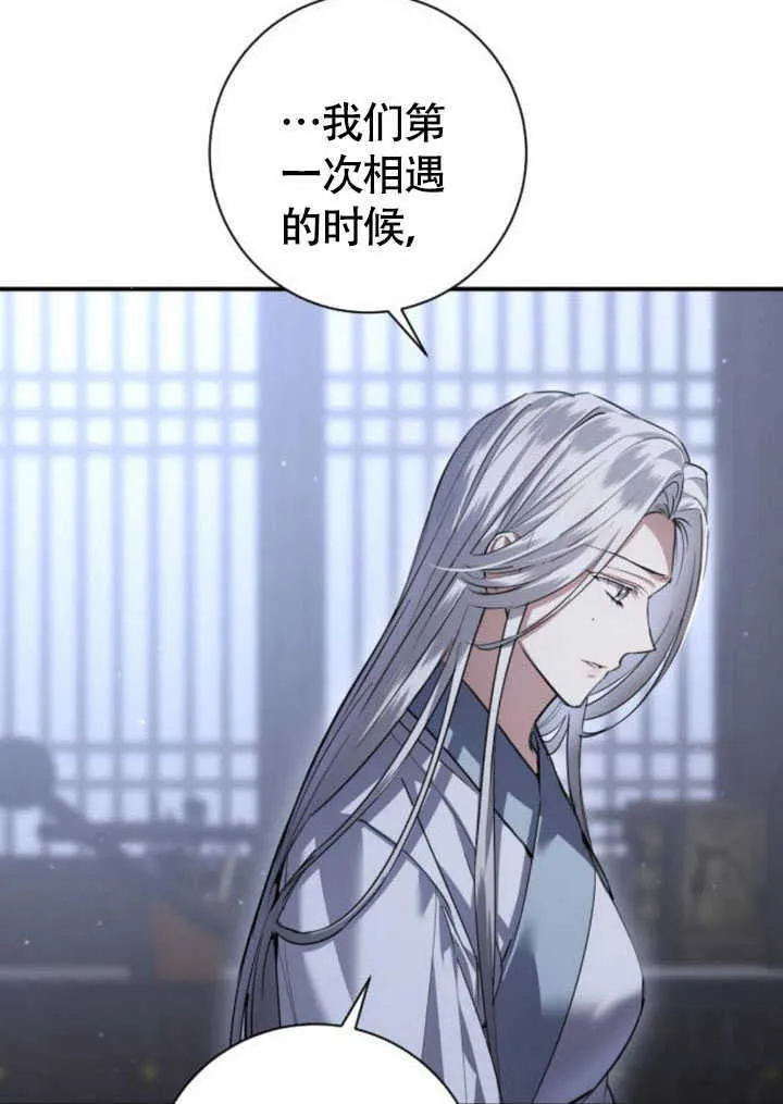 第24话 第47页