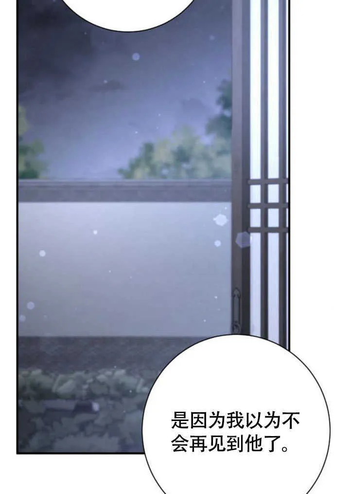第24话 第49页