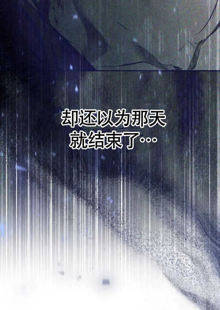 第24话 第54页