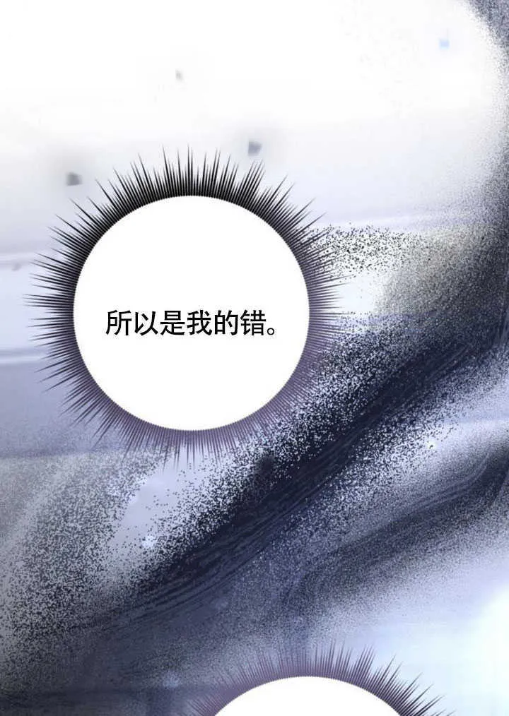 第24话 第55页
