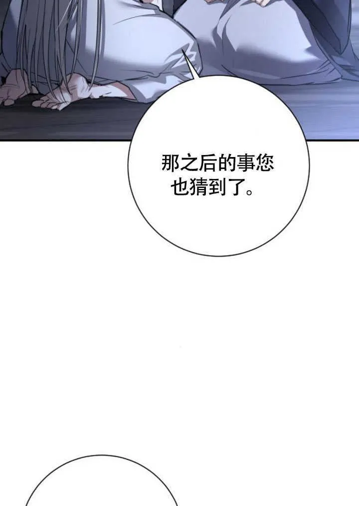 第24话 第57页