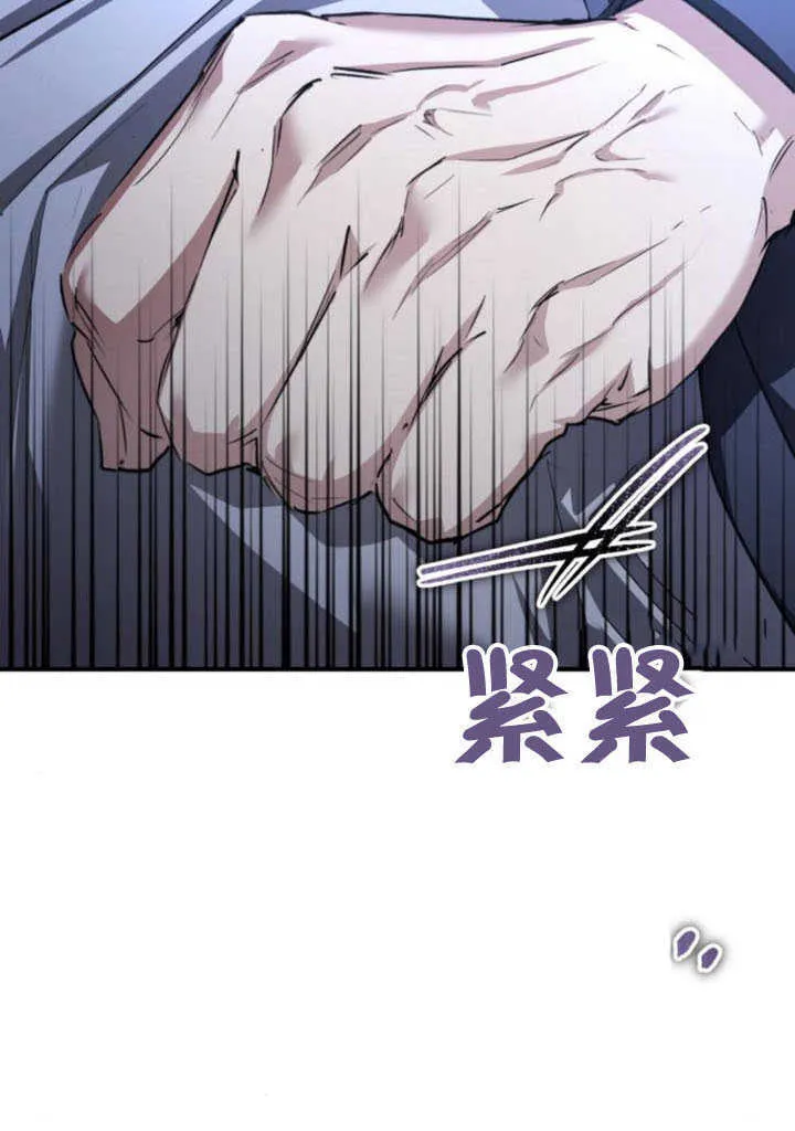 第24话 第60页