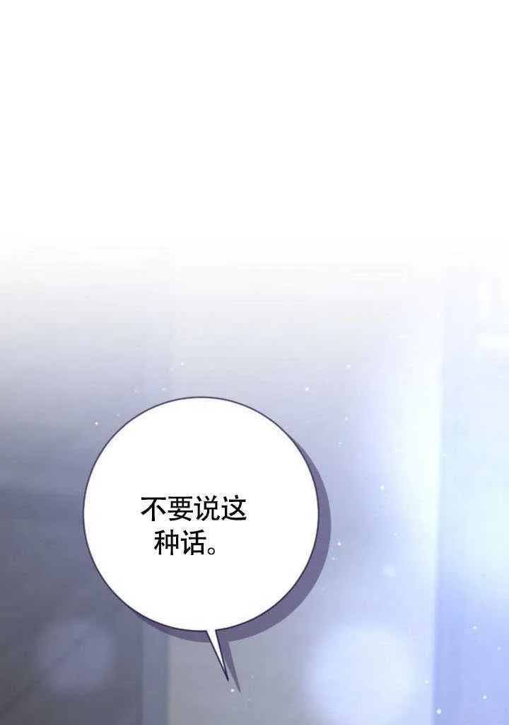 第24话 第61页
