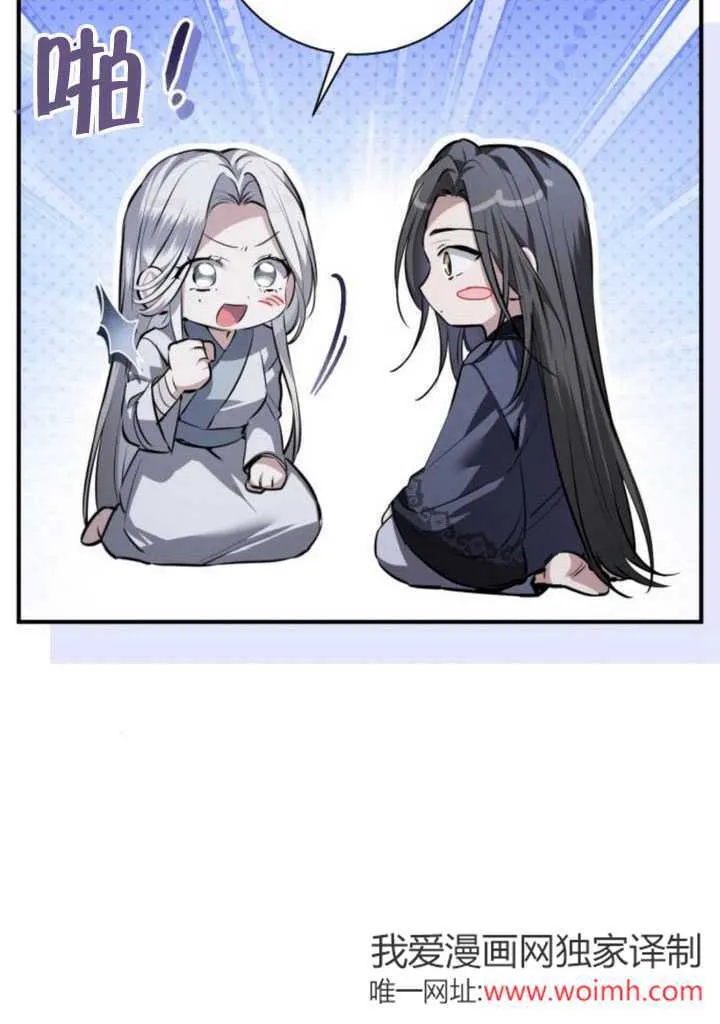 第24话 第74页