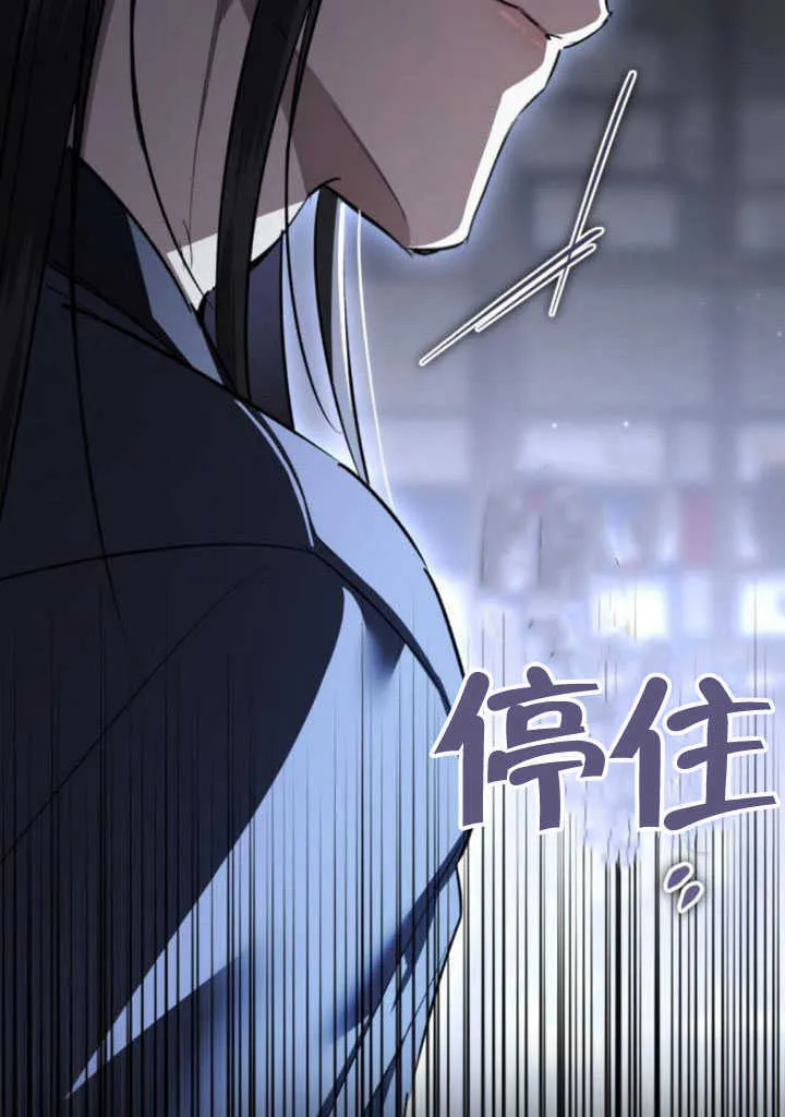 第24话 第82页