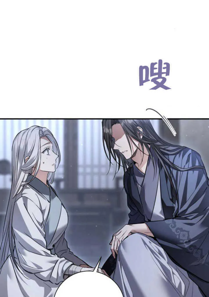 第24话 第93页