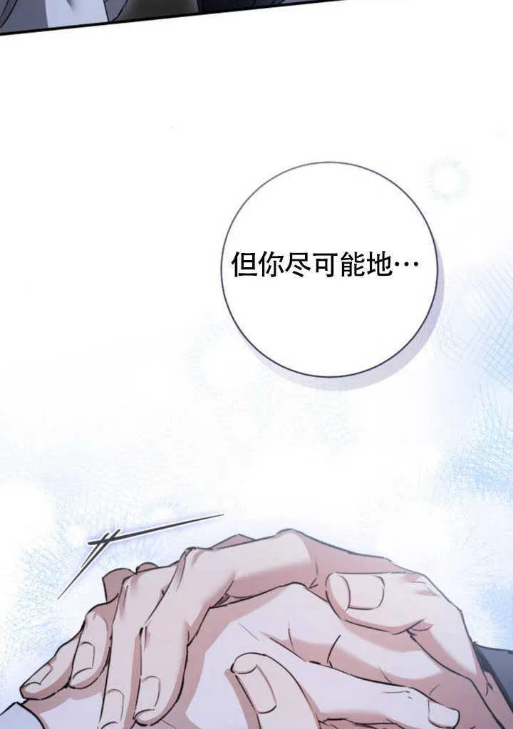 第24话 第99页