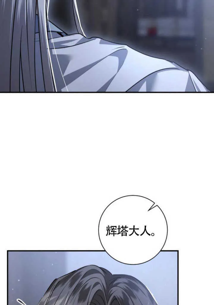 第24话 第102页