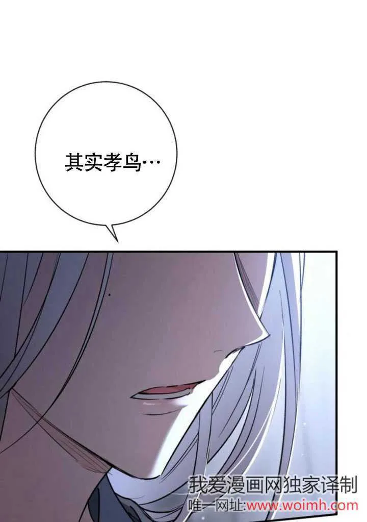 第24话 第104页