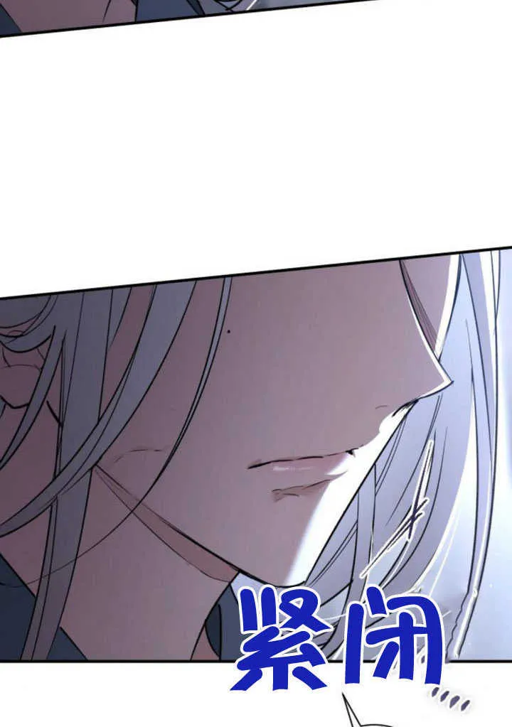 第24话 第105页