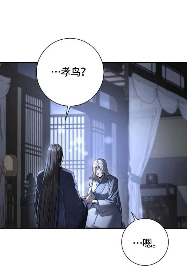 第24话 第109页