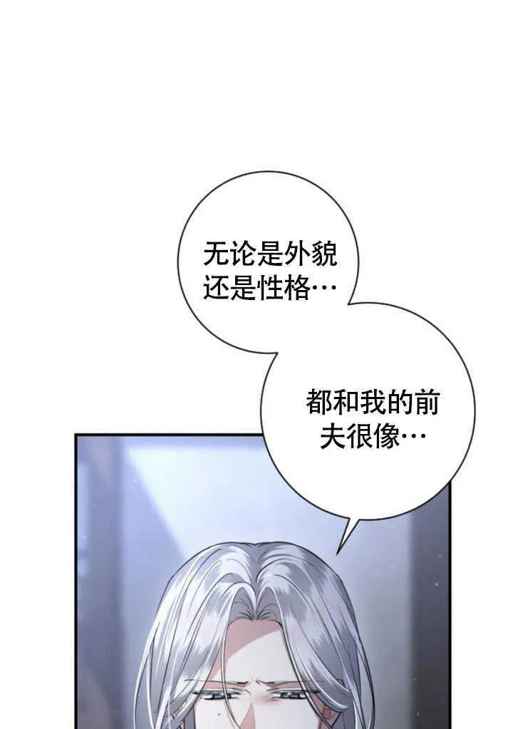 第24话 第110页