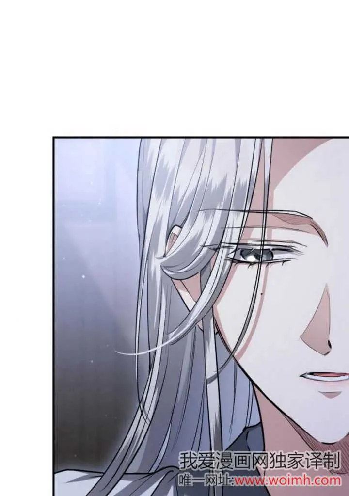 第24话 第112页