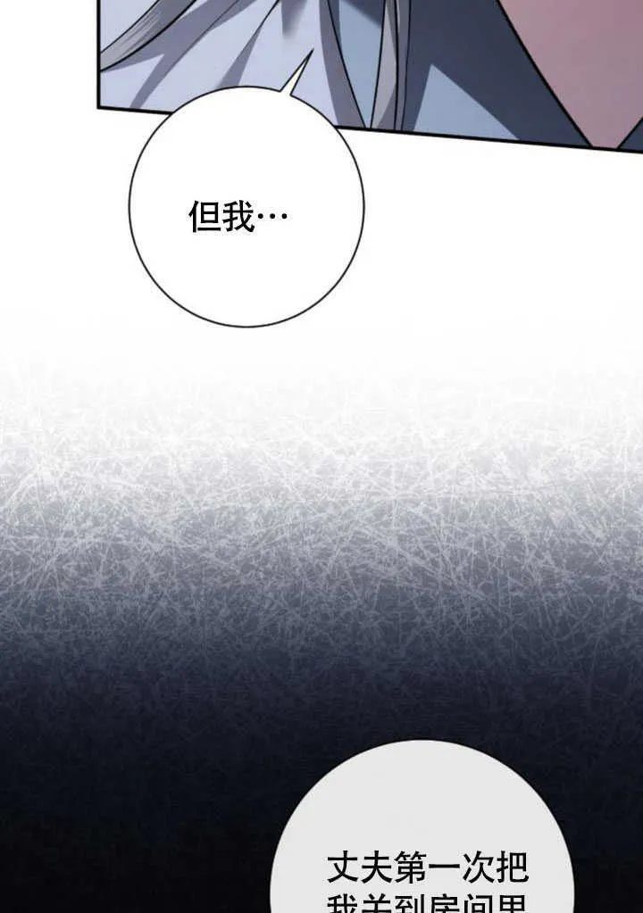 第24话 第113页