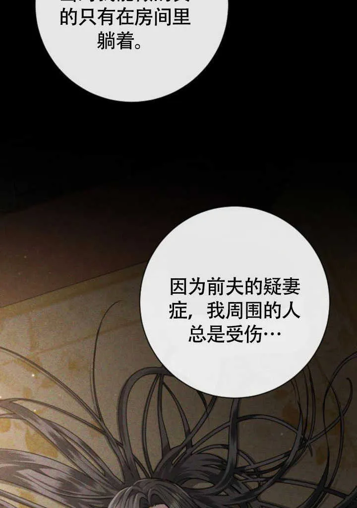 第24话 第115页