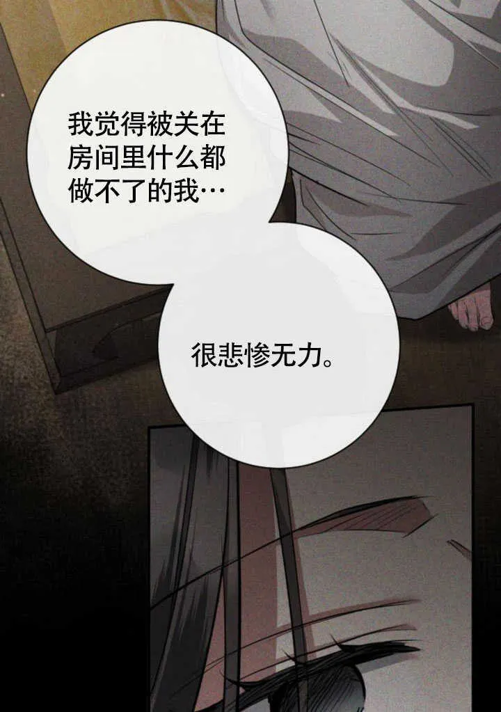 第24话 第117页