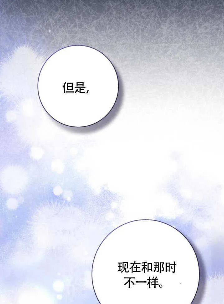 第24话 第119页